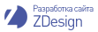 Разработка и продвижение сайтов в Казахстане